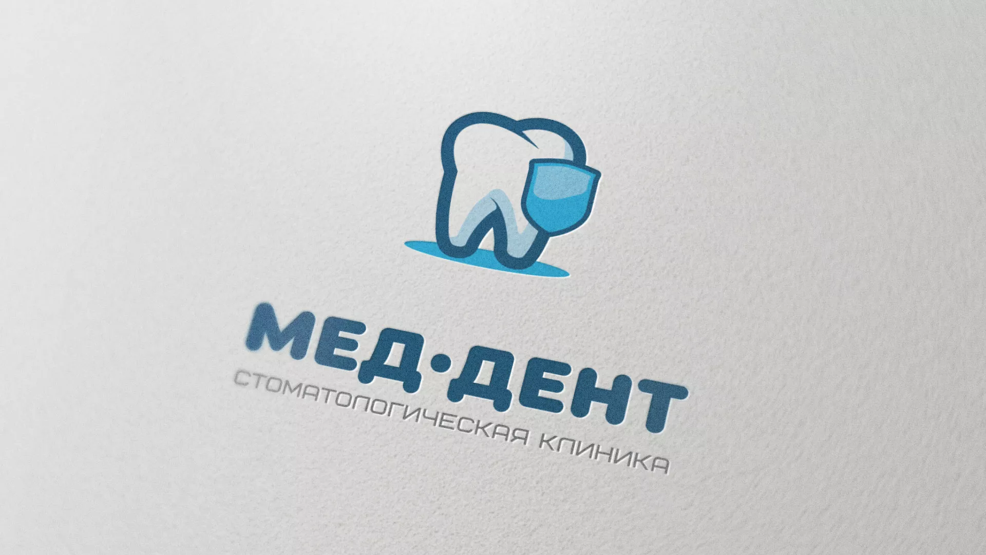 Разработка логотипа стоматологической клиники «МЕД-ДЕНТ» в Тихорецке